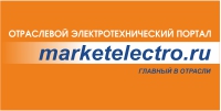 Отраслевой Энергетический Портал marketelectro.ru
