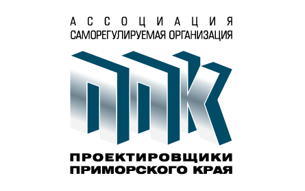 ППК