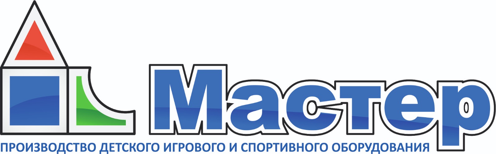 Мастер