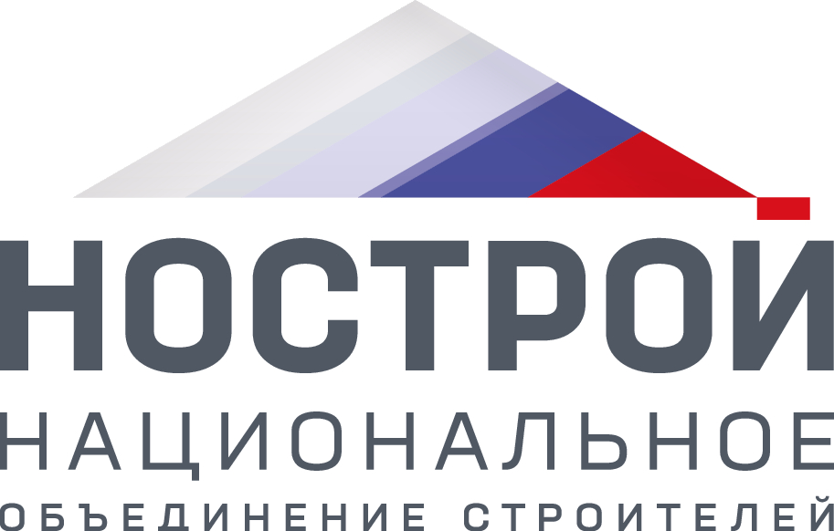 НОСТРОЙ 