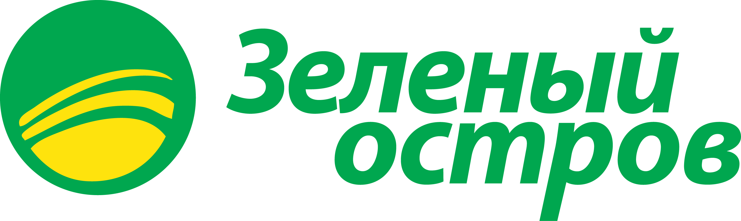 Зеленый остров