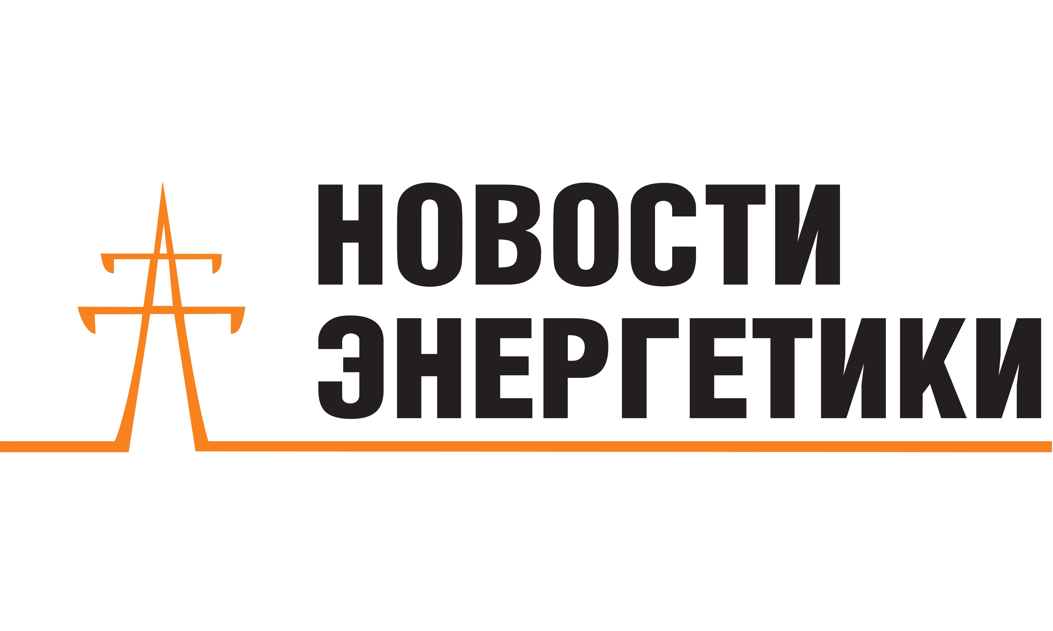 Новости энергетики