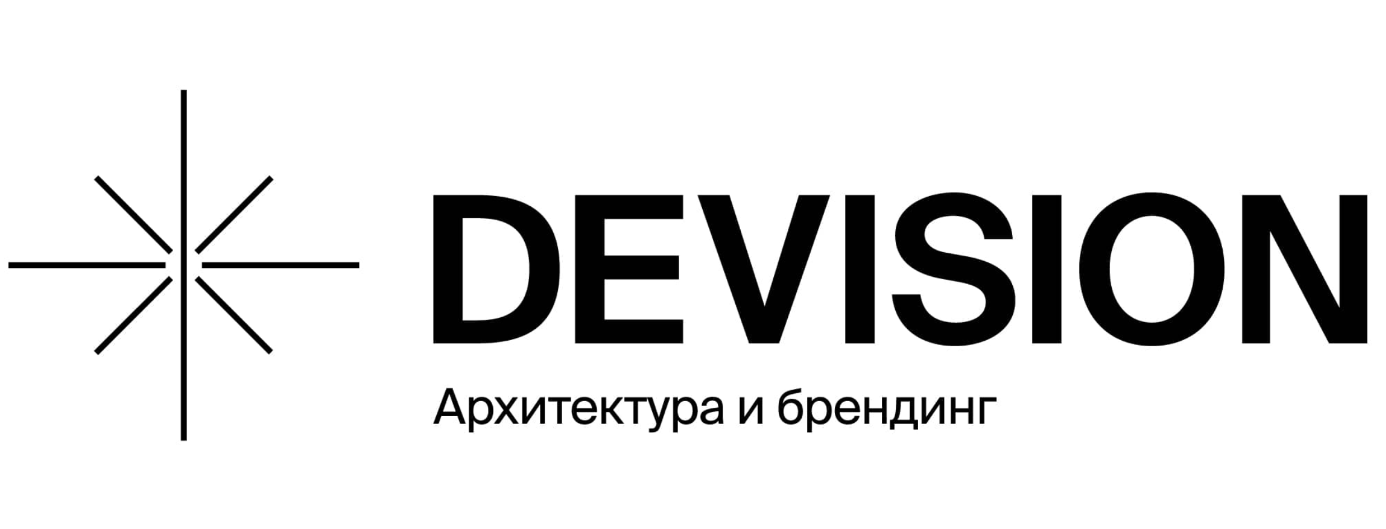 DEVISION